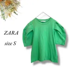 ZARA 半袖Tシャツ S 緑 無地 個性的 丸首 パフスリーブ 小柄 977