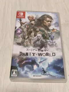 Switch スーパー野田ゲーPARTY＆WORLD