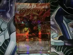 アークナイトの掌握 Grasp of the Arknight PCG鑑定品 - メルカリ