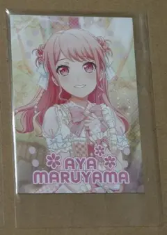 2025年最新】丸山彩 ブロマイドの人気アイテム - メルカリ