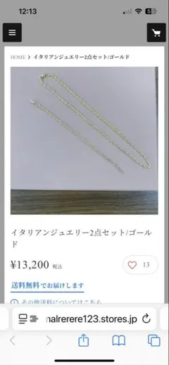 2026年最新】mal. ブレスレットの人気アイテム - メルカリ