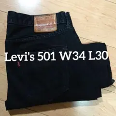 Levi's 501 ブラックデニム W34 L30 破れあり ゴールデンサイズ