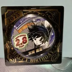 2026年最新】冨岡義勇 缶バッジ バースデーの人気アイテム - メルカリ