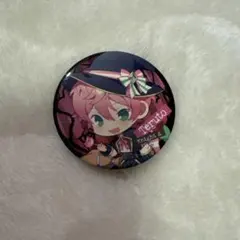 Item thumbnail for item 73900316-cbaf-48e6-9f8f-bf4eef1433a2