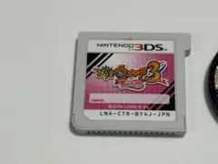 妖怪ウォッチ3 スシテンプラ 2本セット - メルカリ