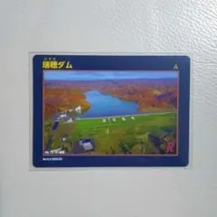 Item thumbnail for item 70b2cab5-b8c5-4442-b8cf-a5387f854ebe