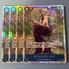 ワンピースカード ビビ sr