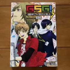 Item thumbnail for item 509209bd-cd49-4d01-8850-e1240221aaba