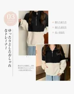 レディーストップス