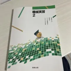 Item thumbnail for item e69cc453-f48b-4edd-be0a-dcba9e87600e