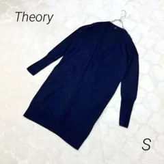 【カシミヤ混】セオリー ロングカーディガン ネイビー S 冷房対策　ニット　美品のサムネイル