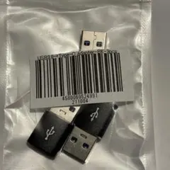 USB 変換アダプタ 3個セット