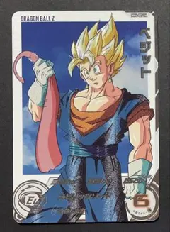 MM5-026 DA ベジータ スーパードラゴンボールヒーローズ - メルカリ