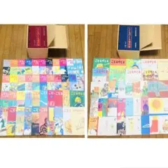 セーラームーン(武内直子) ファンクラブ会報誌セット(22冊分) - メルカリ