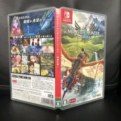 モンスターハンター ストーリーズ2 ～破滅の翼～