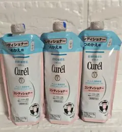 キュレル　Curél コンディショナー 3個セット　つめかえ用