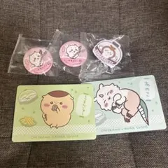 ちいかわ　くら寿司　 缶バッジ、マグネット、カード