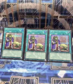 成金ゴブリン ウルトラ 3枚セット 英語 - メルカリ
