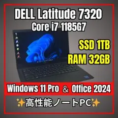 2025年最新】dell latitude 7320の人気アイテム - メルカリ