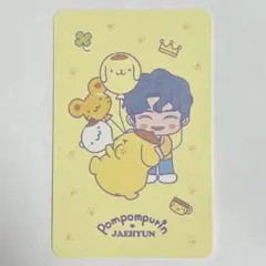 NCT 127 トレカ サンリオ ジェヒョン ポムポムプリン