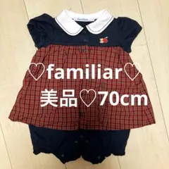 美品　familiar ファミリア ロンパース 70cm 女の子　チェック柄のサムネイル