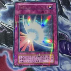 【超激レア】聖なるバリア －ミラーフォース－ ウルトラパラレル スタジオダイス 超激レア】聖なるバリア －ミラーフォース－ ウルトラパラレル