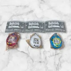 たまごっち シャカシャカチャームコレクション　３つセット　まとめ