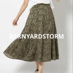 BARNYARDSTORM ゼブラ柄 フレアスカート ロング丈　Mのサムネイル