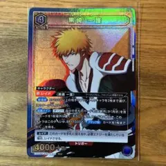 黒崎一護　BLEACH ブリーチ　SR ユニアリ