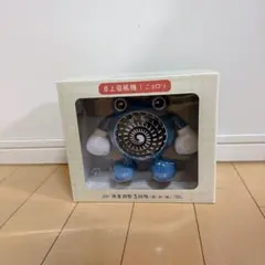 新品未開封］ぽけもんせんと〜 ニョロゾ USB卓上扇風機 - メルカリ