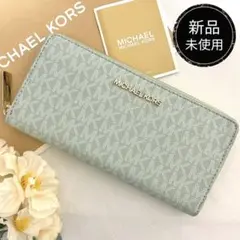 新品 正規品☆MICHAEL KORS 長財布　 ライトグリーン　 長財布