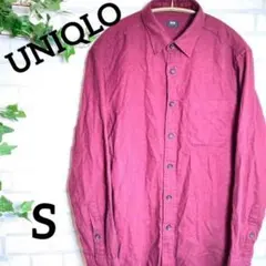 【UNIQLO】ユニクロ ネルシャツ S ワインレッド 綿素材 長袖 赤 美品