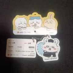 松屋×ちいかわ　食券　キーホルダー モモンガ