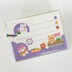 ねこ＆うさぎ＆くま★勉強中パープルマイルーム★ 【よこ型メモ・メモ帳】