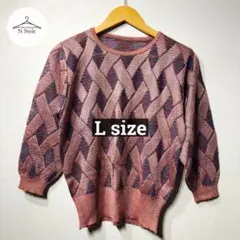 【一点もの】ヴィンテージ 幾何学ニット