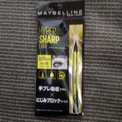 メイベリン ニューヨーク ハイパーシャープ ライナー R BK-1 漆黒ブラック