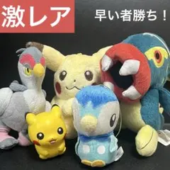 ポケモン ぬいぐるみ、フィギュア5点セット
