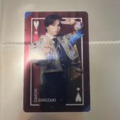 塩﨑太智 アクリルスタンド 好きすぎて滅！ M!LK ファンクラブ限定