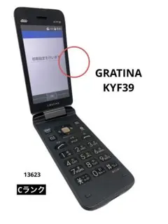 2026年最新】GRATINA KYF39の人気アイテム - メルカリ