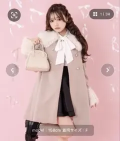 アプレジュール ふーりー ファーコート 紗栄子さんコートのサムネイル