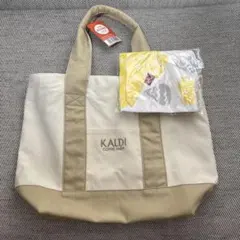 KALDI トートバッグ ベージュ/ホワイト
