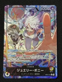 2026年最新】ジュエリー・ボニー リーダー パラレルの人気アイテム