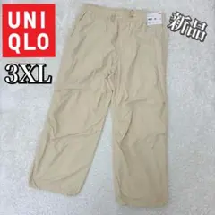 お値下げ　新品タグ付き　UNIQLO U パラシュートクロップドパンツ　3XL