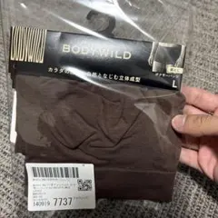 BODY WILD ボクサーパンツ