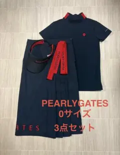 美品 3点セット パーリーゲイツ　バイザー・シャツ・スカート0 S