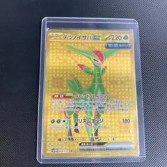バンギラスV PROMO S-Pプロモカード 185/S-P - メルカリ