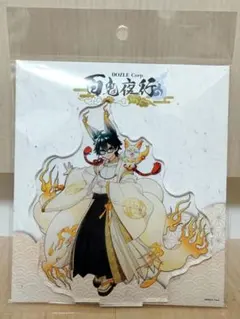 ドズル社 百鬼夜行 おんりー アクスタ - メルカリ