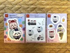 ちいかわ マック ハッピーセット シール モモンガ＆古本屋