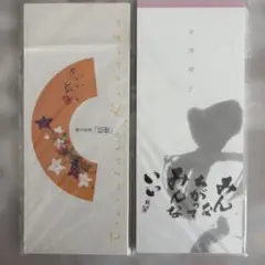 花柄の便箋セット