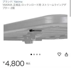ういちゃんあかちゃん様専用 チームダイワ バトラー Raptor 601MFB